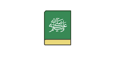 Hadith Module